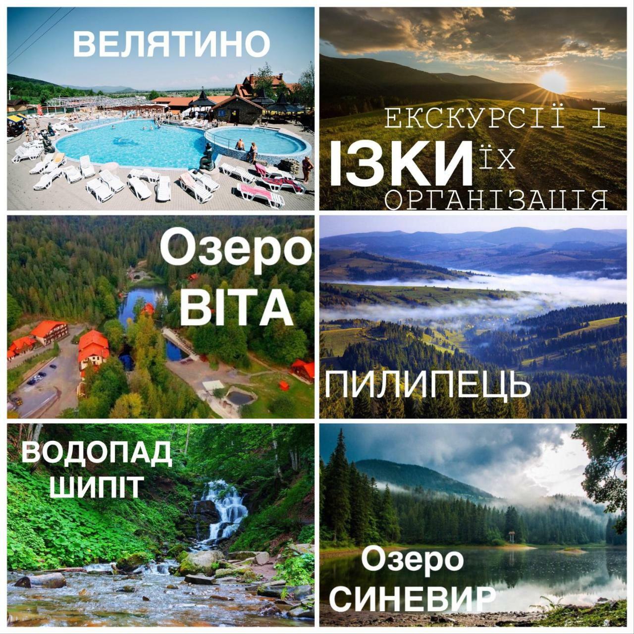ホテル Чотири Сезони イズキ エクステリア 写真